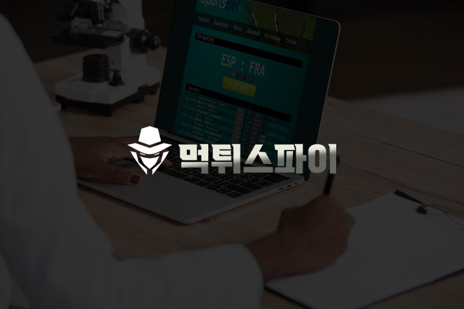 도박 사기 폭로: 올바른 검증 사이트 신뢰